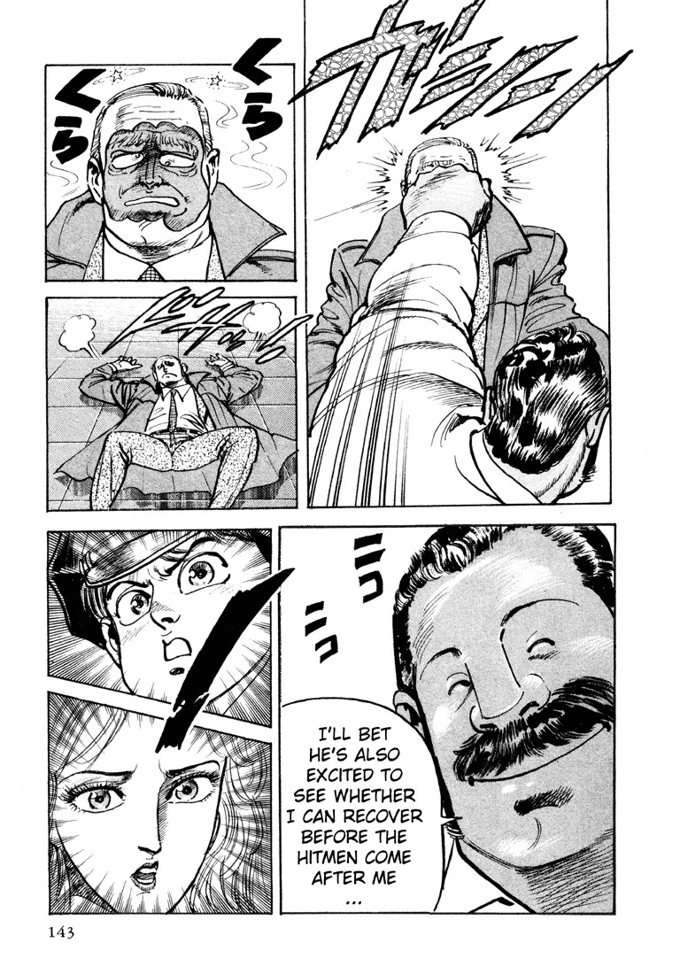 Mad Bull 34 Chapter 19 page 42 - Chapter 19: Act 10: Here's Tough Meyer (1)