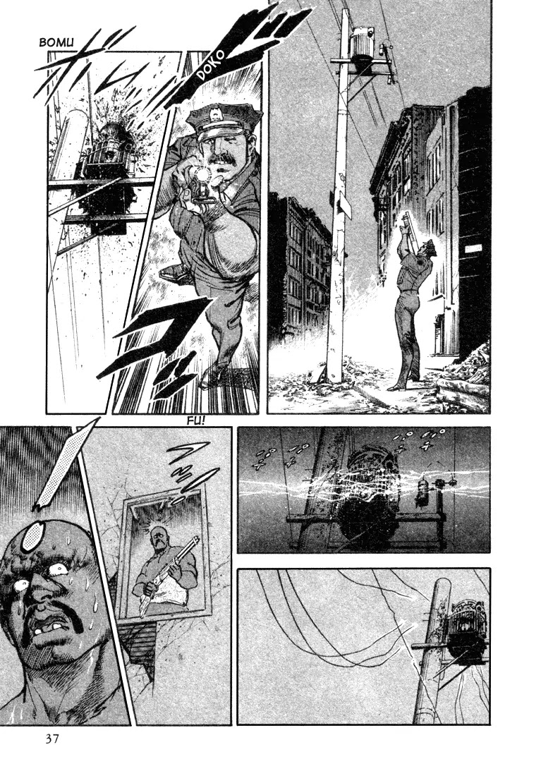 Mad Bull 34 Chapter 2 page 12 - Chapter 2: Act 1: Junkie and Snatch (2)