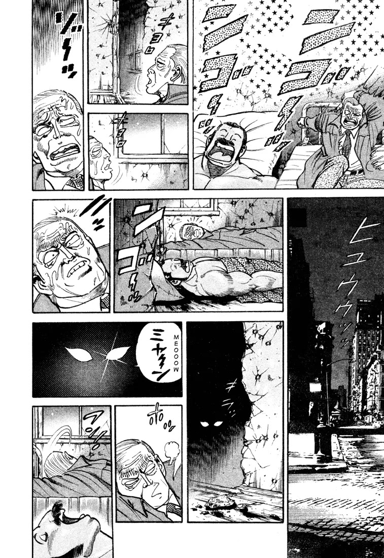Mad Bull 34 Chapter 21 page 4 - Chapter 21: Act 11: Perrine's in Danger! (1)