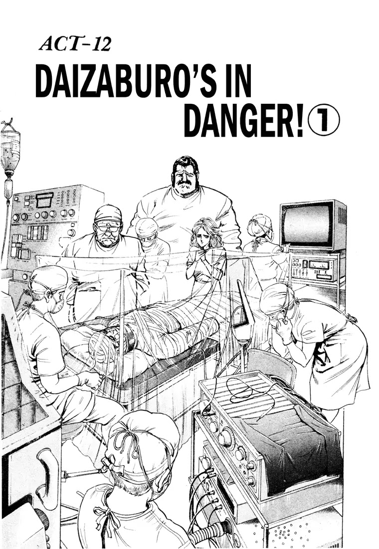 Mad Bull 34 Chapter 24 page 1 - Chapter 24: Act 12: Daizaburo's in Danger! (1)