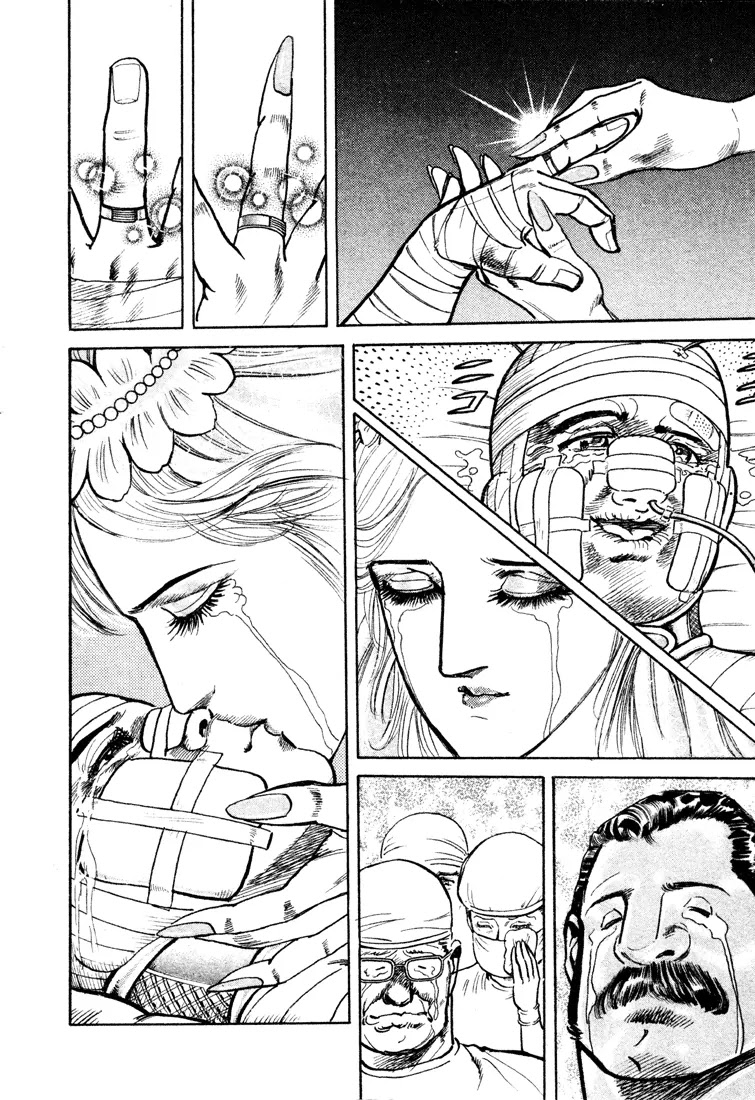 Mad Bull 34 Chapter 24 page 12 - Chapter 24: Act 12: Daizaburo's in Danger! (1)