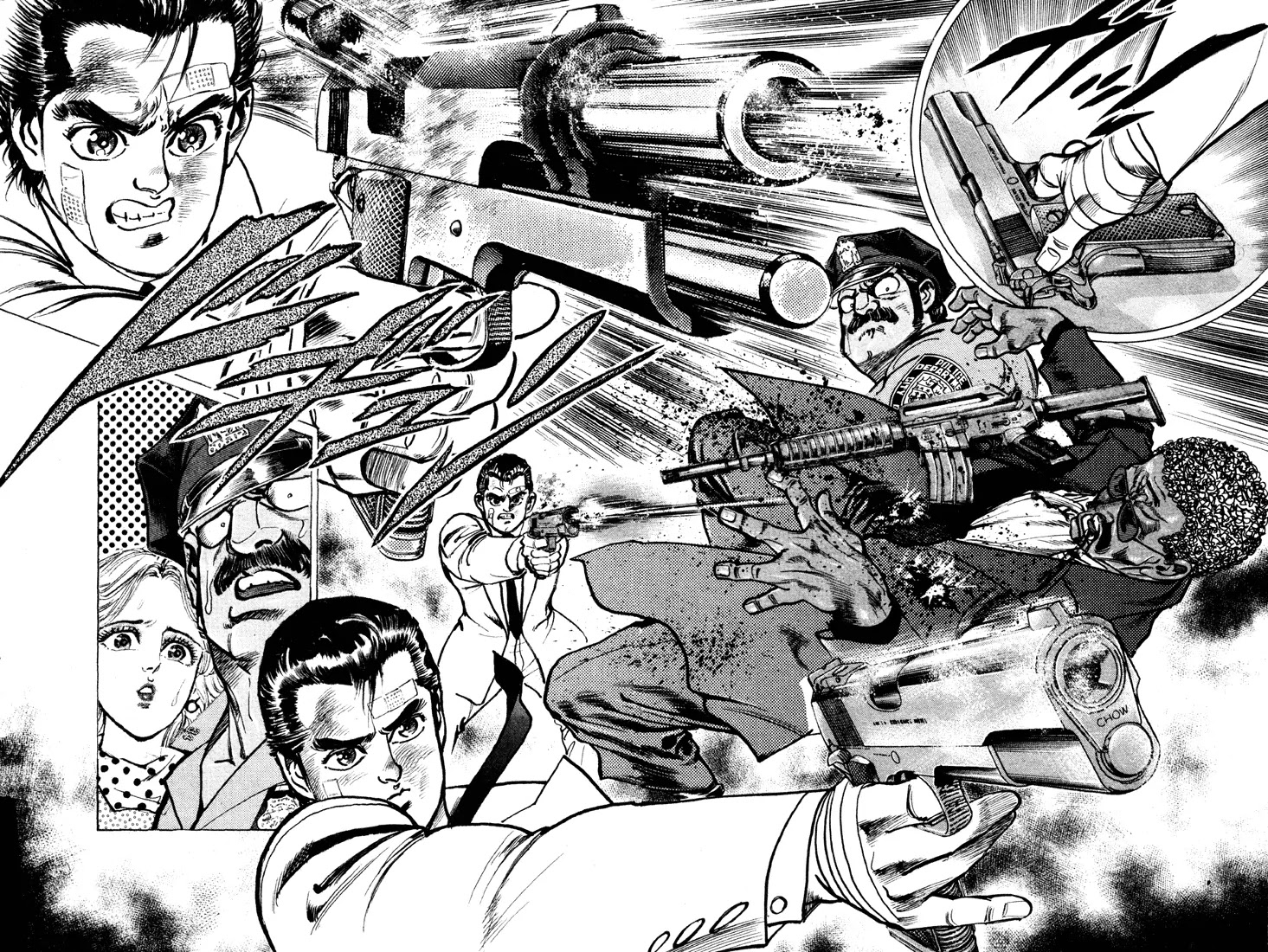 Mad Bull 34 Chapter 25 page 18 - Chapter 25: Act 12: Daizaburo's in Danger! (2)