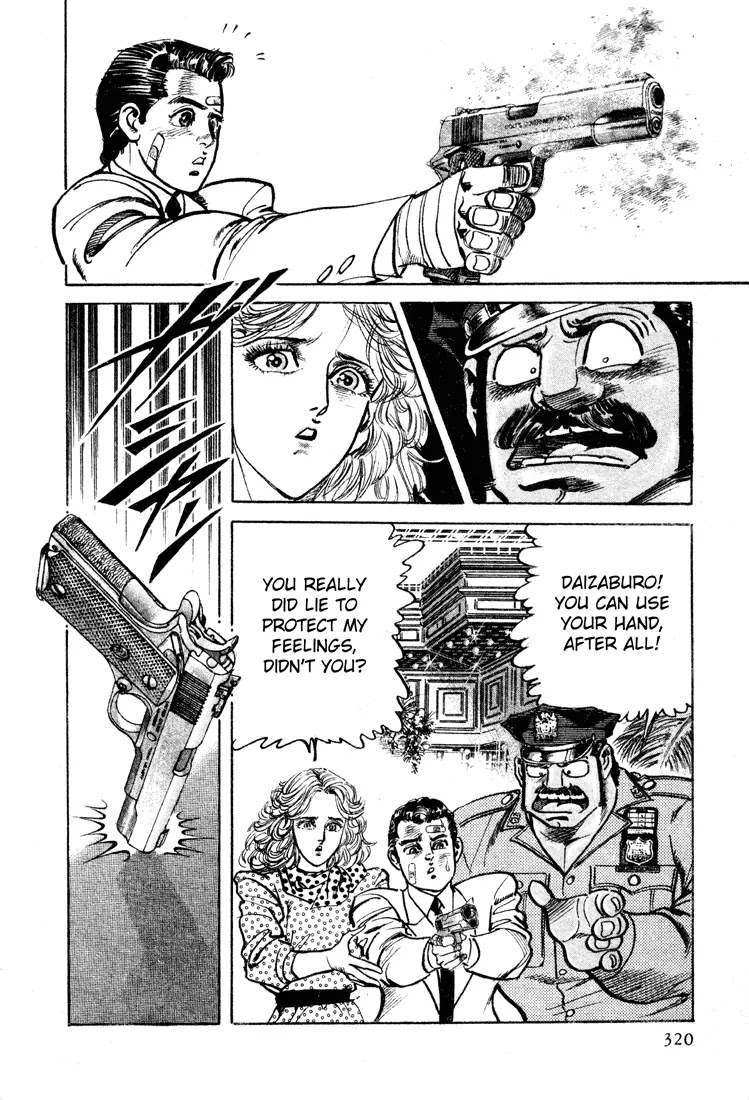 Mad Bull 34 Chapter 25 page 19 - Chapter 25: Act 12: Daizaburo's in Danger! (2)