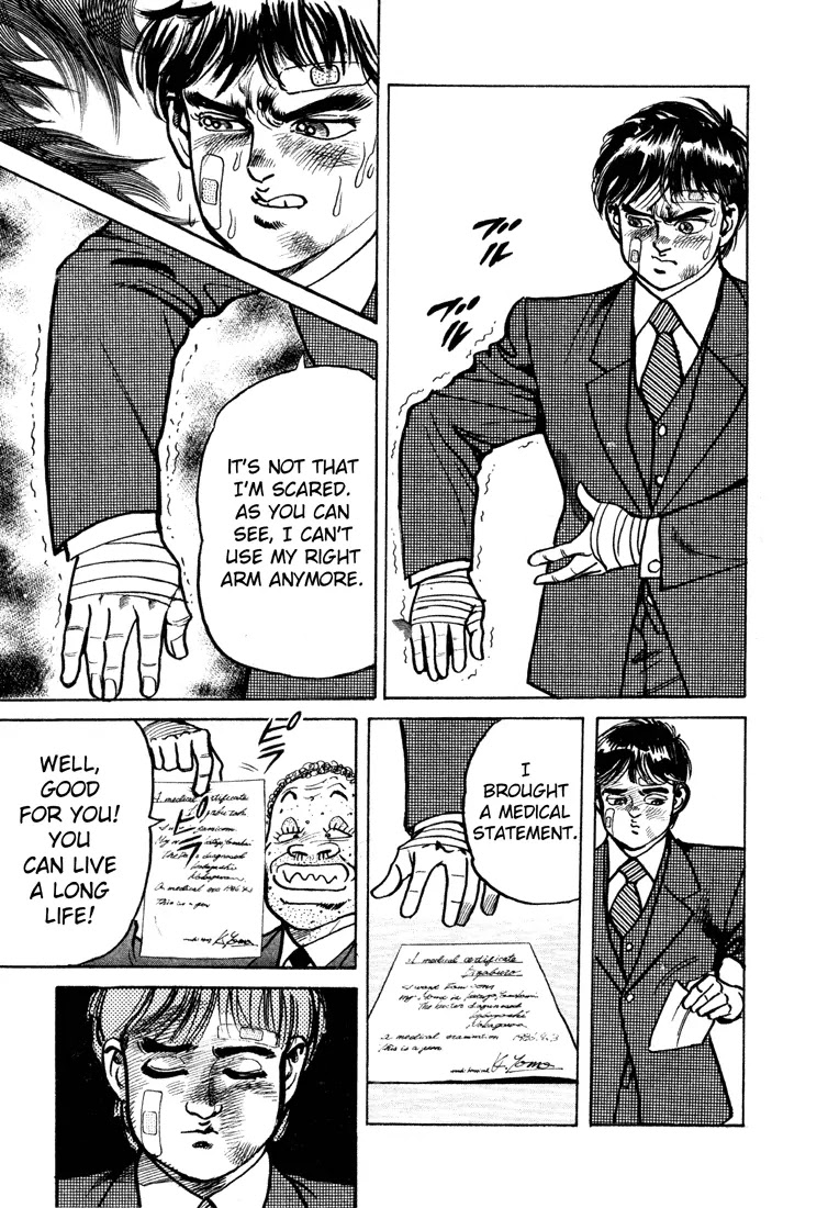 Mad Bull 34 Chapter 25 page 3 - Chapter 25: Act 12: Daizaburo's in Danger! (2)
