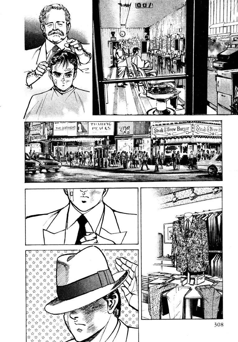 Mad Bull 34 Chapter 25 page 8 - Chapter 25: Act 12: Daizaburo's in Danger! (2)
