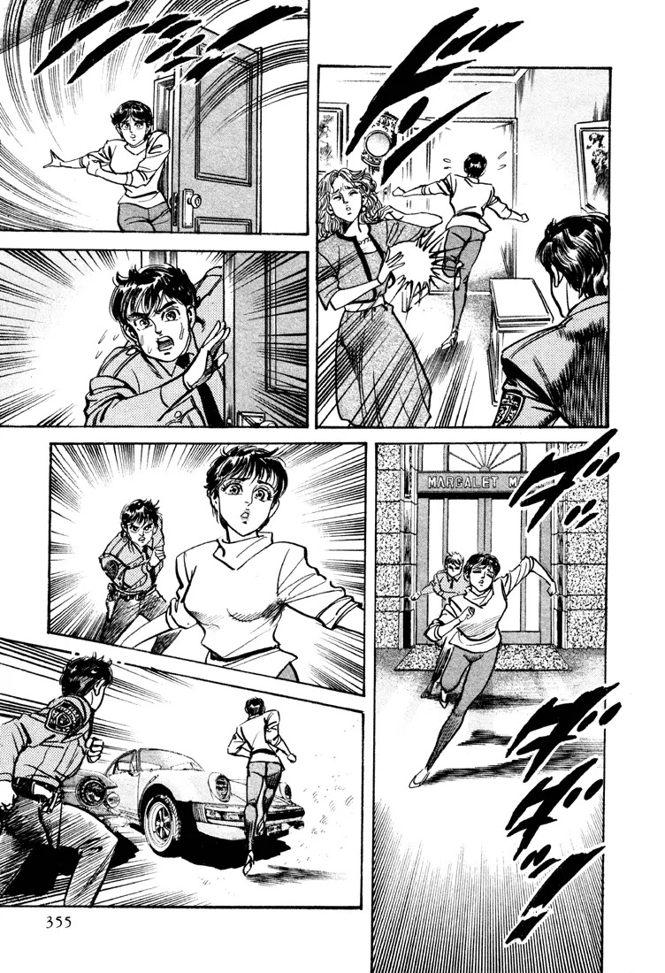 Mad Bull 34 Chapter 26 page 17 - Chapter 26: Act 13: Charging Jackie (1)