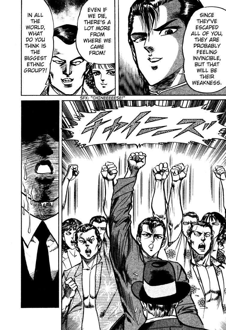Mad Bull 34 Chapter 27 page 42 - Chapter 27: Act 13: Charging Jackie (2)