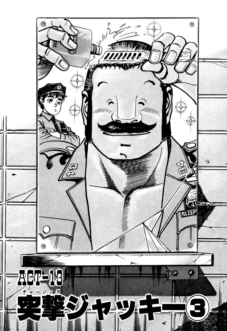 Mad Bull 34 Chapter 28 page 1 - Chapter 28: Act 13: Charging Jackie (3)