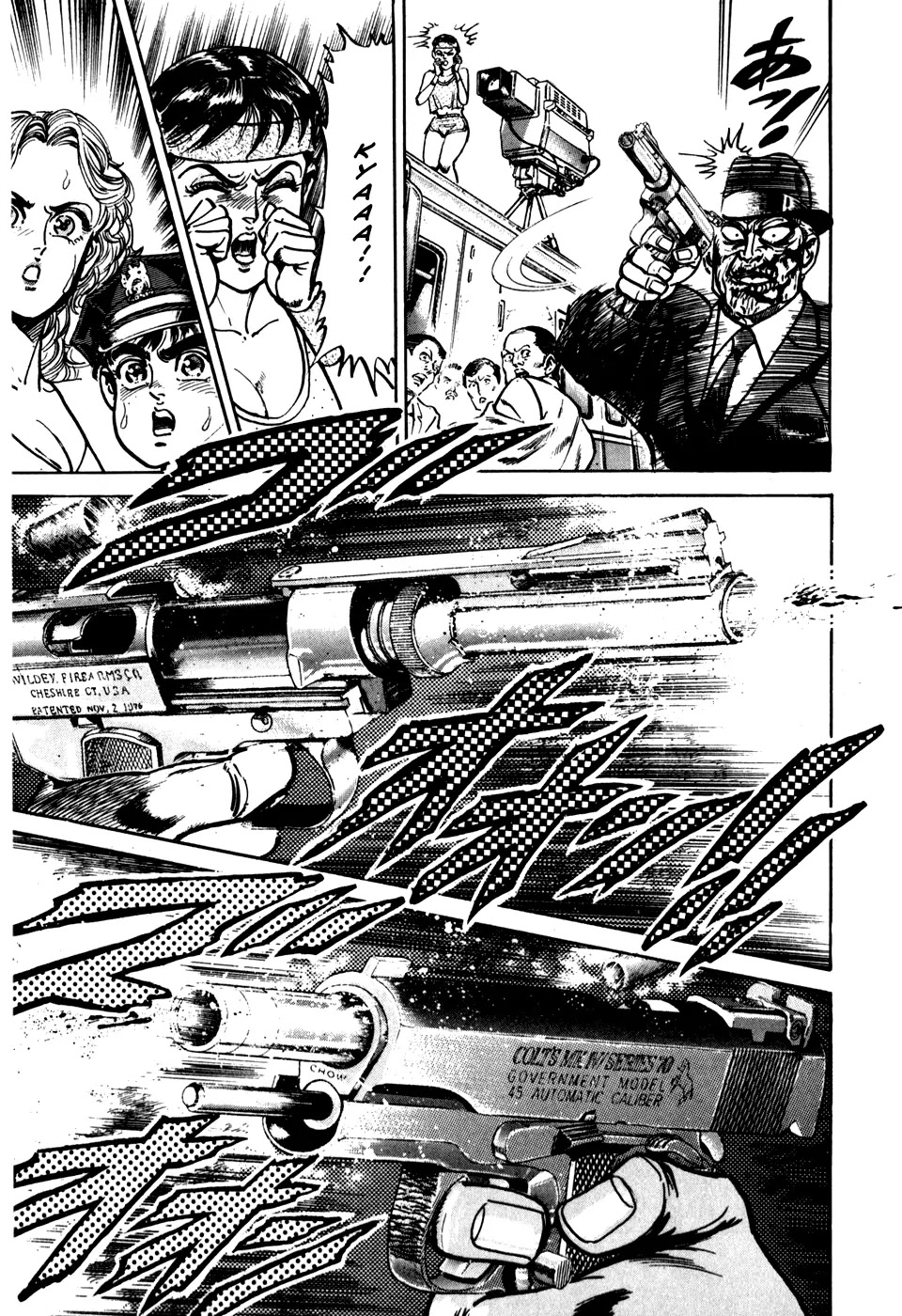 Mad Bull 34 Chapter 28 page 45 - Chapter 28: Act 13: Charging Jackie (3)
