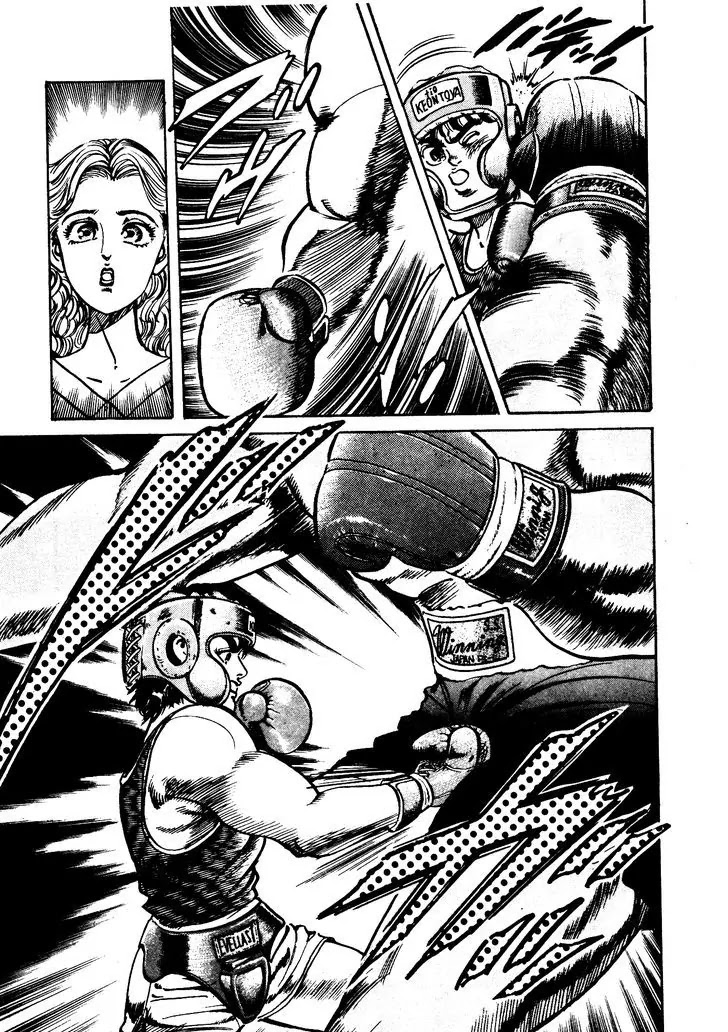 Mad Bull 34 Chapter 29.1 page 12 - Chapter 29.1: Making Love - Act 14: Aggressive Life (1）