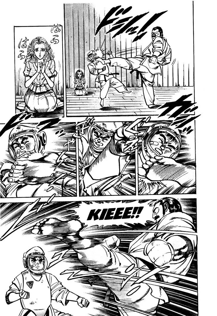Mad Bull 34 Chapter 29.1 page 14 - Chapter 29.1: Making Love - Act 14: Aggressive Life (1）