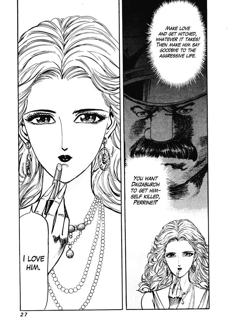 Mad Bull 34 Chapter 29.1 page 26 - Chapter 29.1: Making Love - Act 14: Aggressive Life (1）