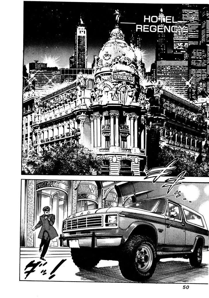 Mad Bull 34 Chapter 29.1 page 47 - Chapter 29.1: Making Love - Act 14: Aggressive Life (1）