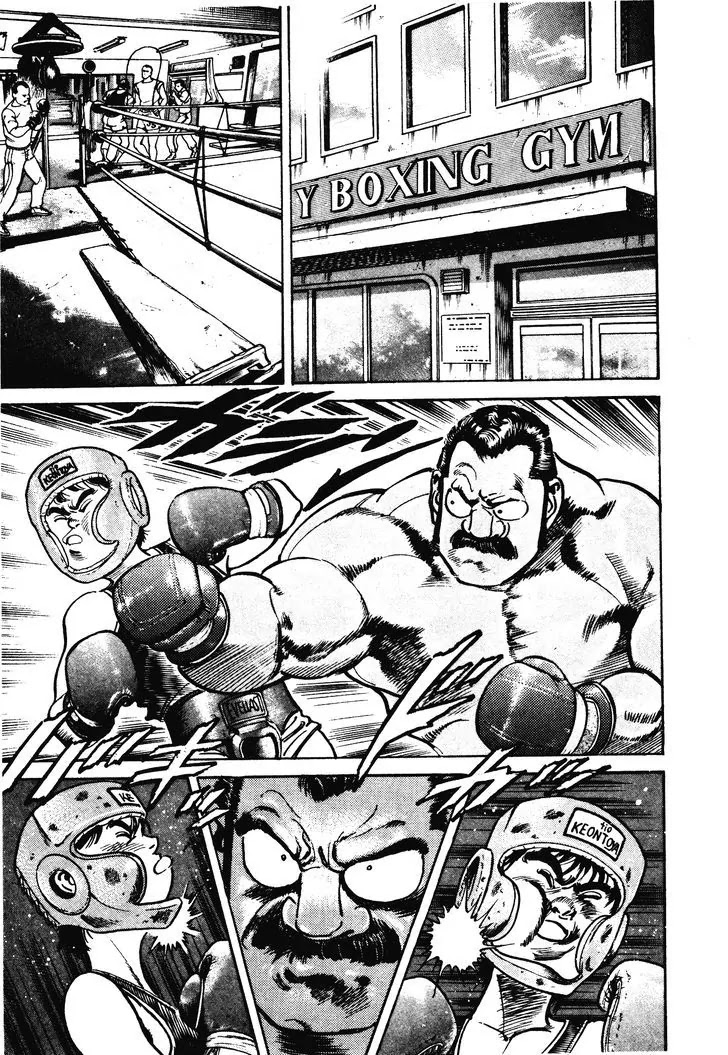 Mad Bull 34 Chapter 29.1 page 8 - Chapter 29.1: Making Love - Act 14: Aggressive Life (1）