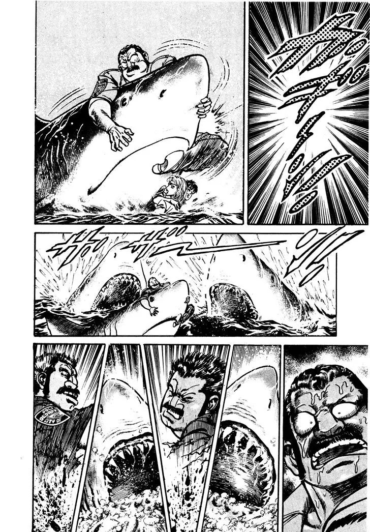 Mad Bull 34 Chapter 29.2 page 11 - Chapter 29.2: Making Love - Act 14: Aggressive Life (2）