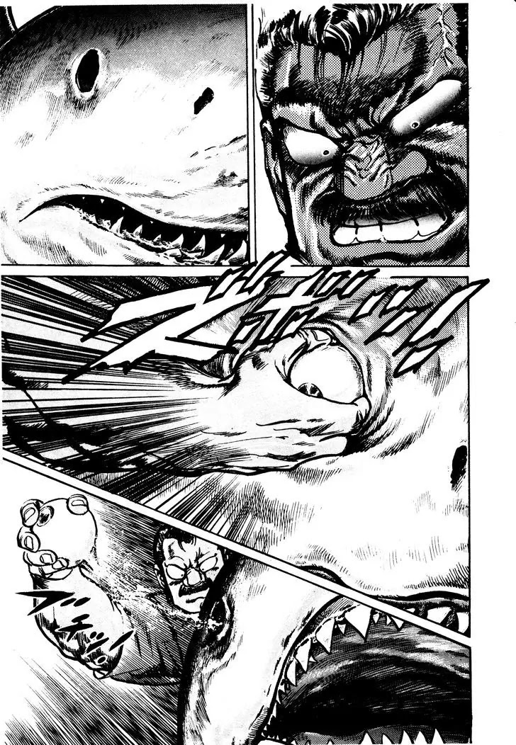 Mad Bull 34 Chapter 29.2 page 12 - Chapter 29.2: Making Love - Act 14: Aggressive Life (2）