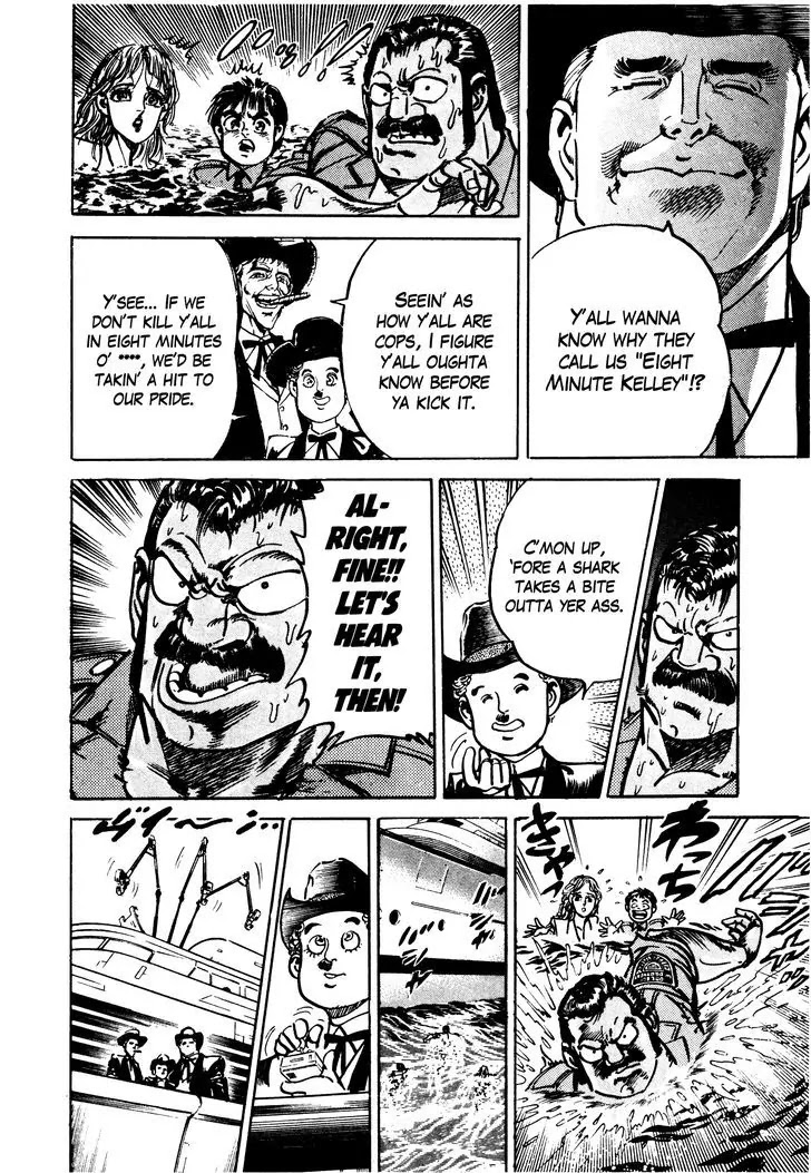 Mad Bull 34 Chapter 29.2 page 15 - Chapter 29.2: Making Love - Act 14: Aggressive Life (2）