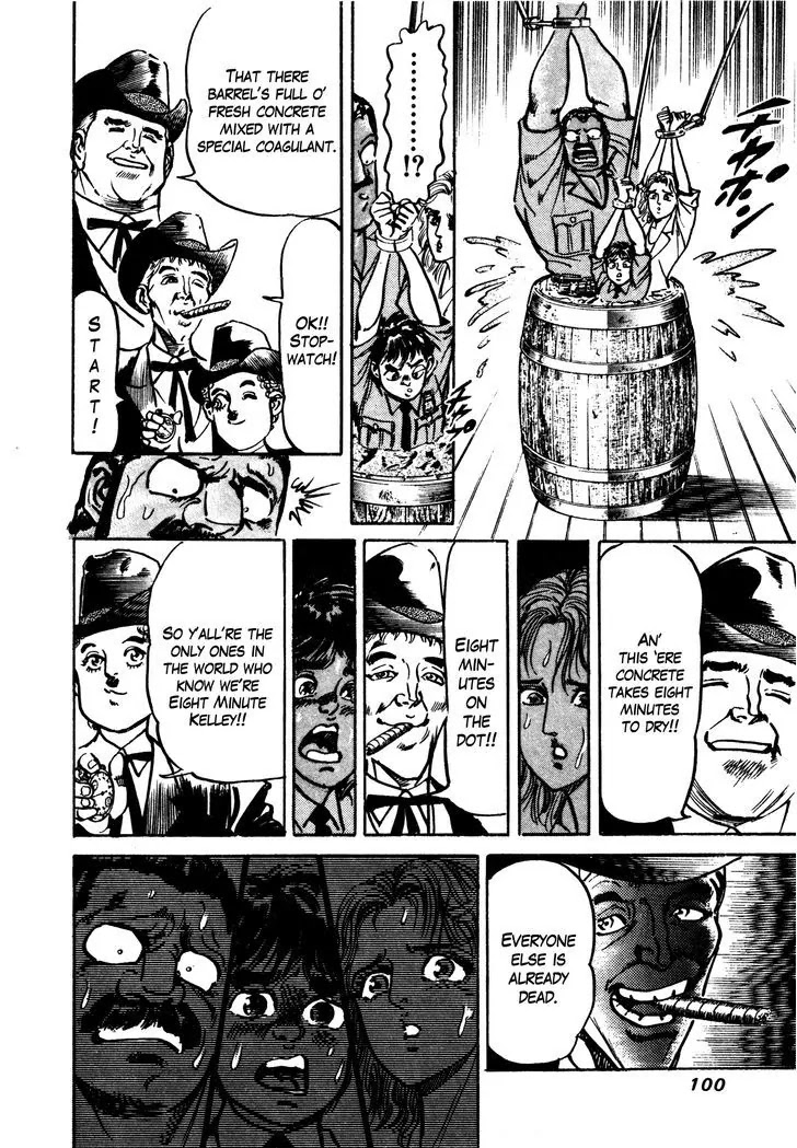 Mad Bull 34 Chapter 29.2 page 17 - Chapter 29.2: Making Love - Act 14: Aggressive Life (2）
