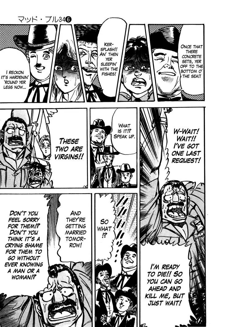 Mad Bull 34 Chapter 29.2 page 18 - Chapter 29.2: Making Love - Act 14: Aggressive Life (2）