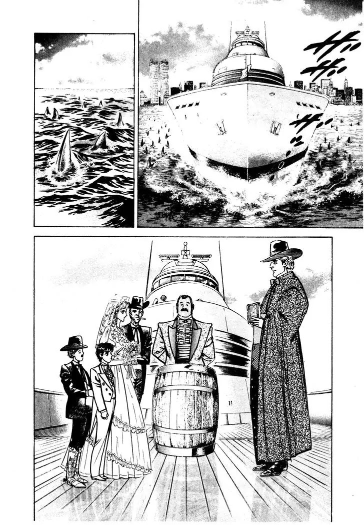 Mad Bull 34 Chapter 29.2 page 23 - Chapter 29.2: Making Love - Act 14: Aggressive Life (2）