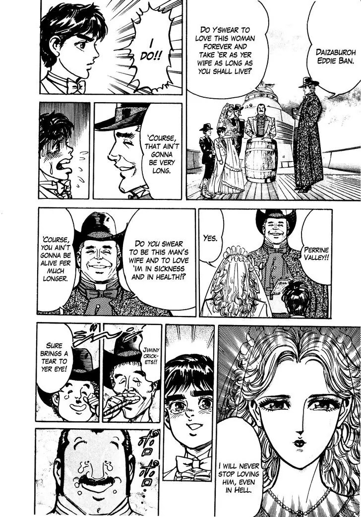 Mad Bull 34 Chapter 29.2 page 25 - Chapter 29.2: Making Love - Act 14: Aggressive Life (2）