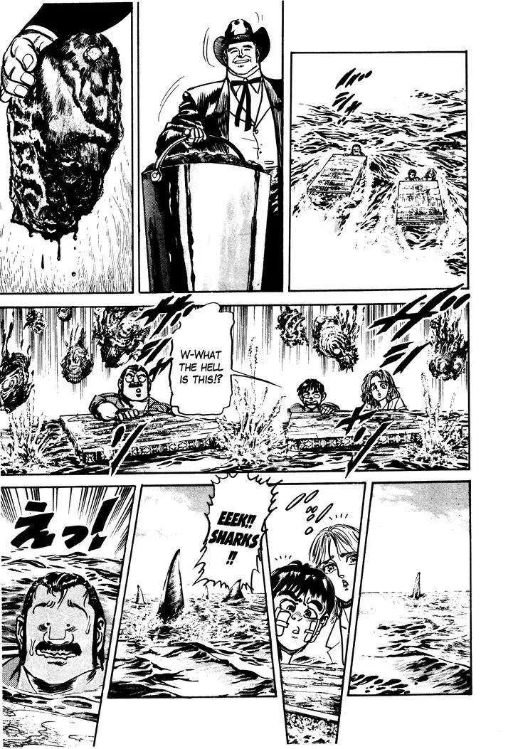 Mad Bull 34 Chapter 29.2 page 3 - Chapter 29.2: Making Love - Act 14: Aggressive Life (2）
