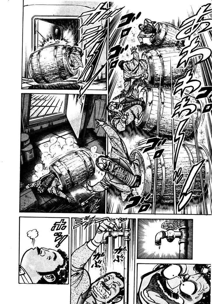 Mad Bull 34 Chapter 29.2 page 33 - Chapter 29.2: Making Love - Act 14: Aggressive Life (2）