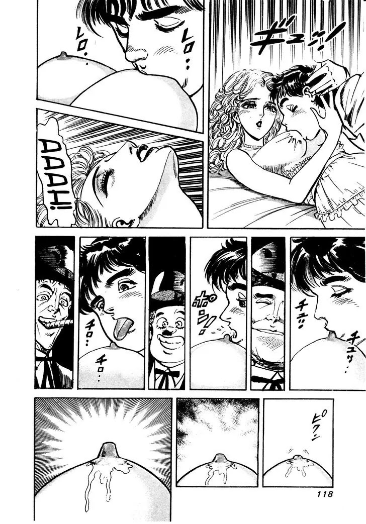 Mad Bull 34 Chapter 29.2 page 35 - Chapter 29.2: Making Love - Act 14: Aggressive Life (2）