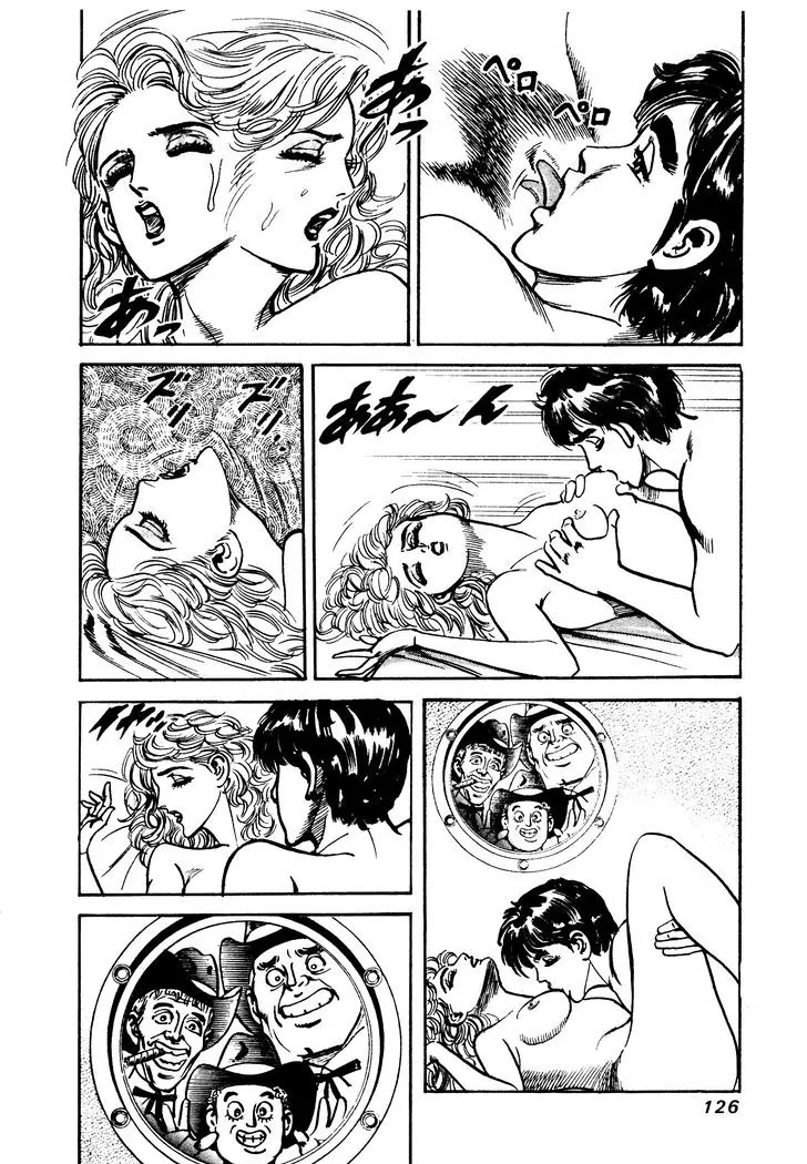 Mad Bull 34 Chapter 29.2 page 42 - Chapter 29.2: Making Love - Act 14: Aggressive Life (2）