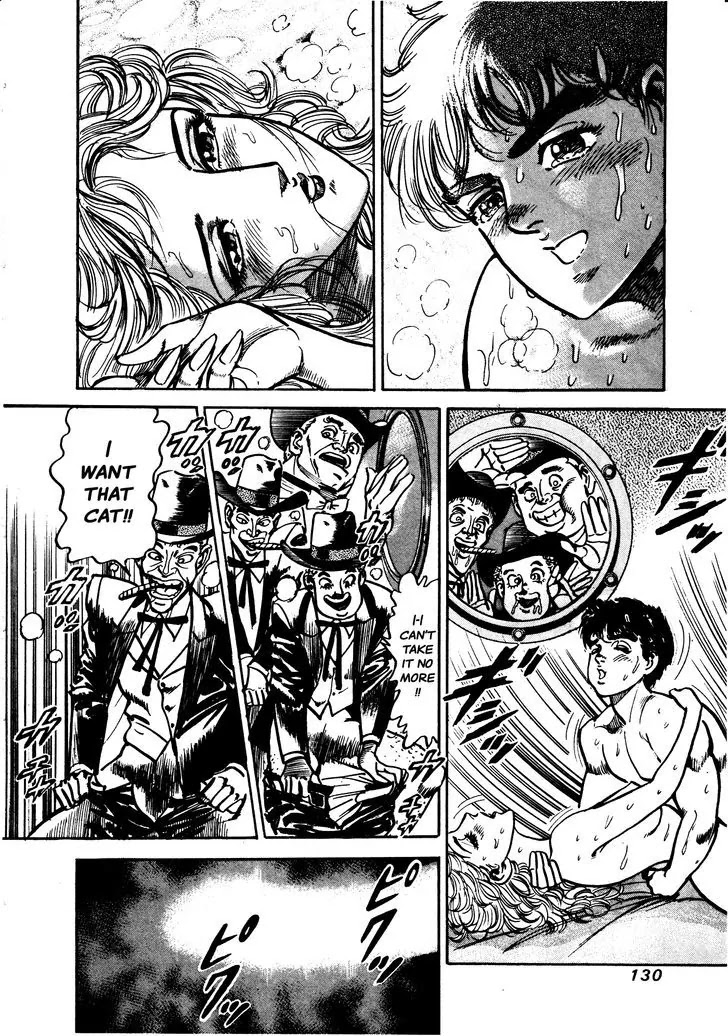 Mad Bull 34 Chapter 29.2 page 45 - Chapter 29.2: Making Love - Act 14: Aggressive Life (2）