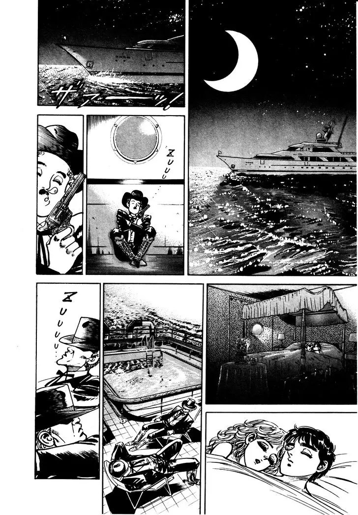 Mad Bull 34 Chapter 29.2 page 47 - Chapter 29.2: Making Love - Act 14: Aggressive Life (2）