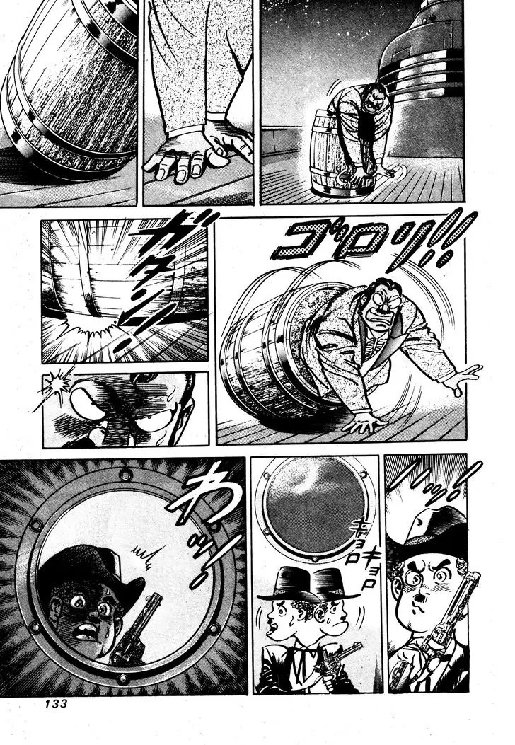 Mad Bull 34 Chapter 29.2 page 48 - Chapter 29.2: Making Love - Act 14: Aggressive Life (2）