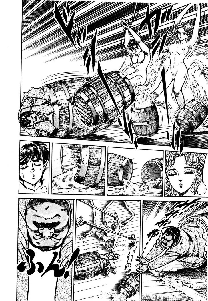 Mad Bull 34 Chapter 29.2 page 61 - Chapter 29.2: Making Love - Act 14: Aggressive Life (2）
