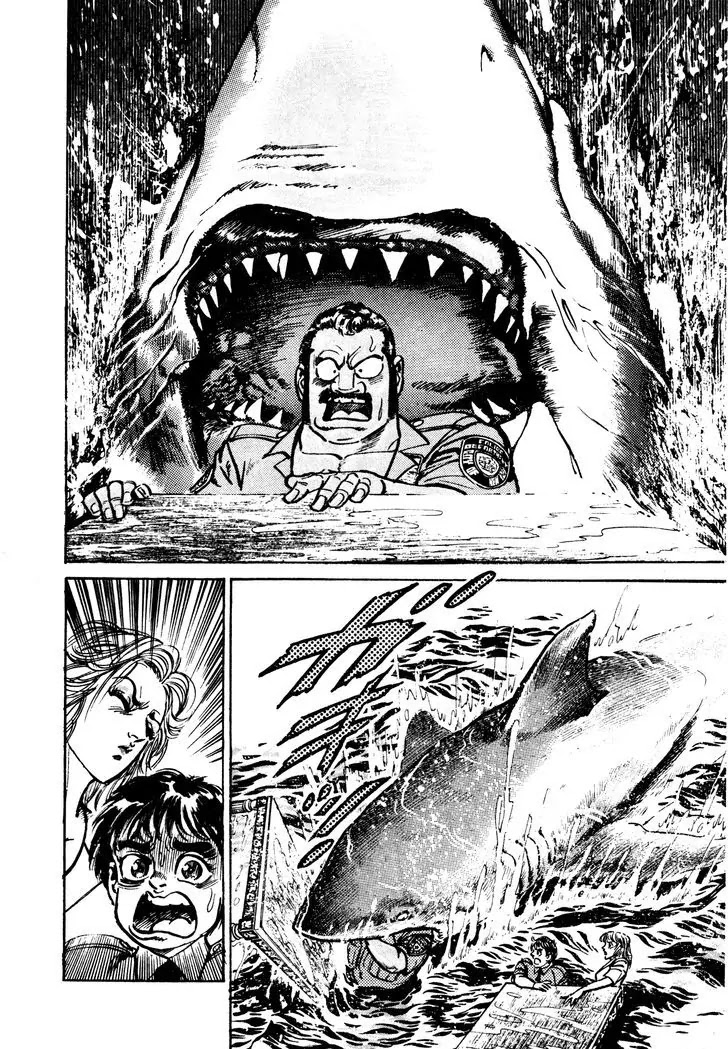 Mad Bull 34 Chapter 29.2 page 7 - Chapter 29.2: Making Love - Act 14: Aggressive Life (2）
