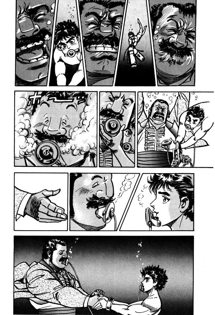 Mad Bull 34 Chapter 29.2 page 73 - Chapter 29.2: Making Love - Act 14: Aggressive Life (2）