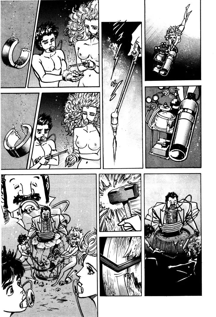Mad Bull 34 Chapter 29.2 page 74 - Chapter 29.2: Making Love - Act 14: Aggressive Life (2）