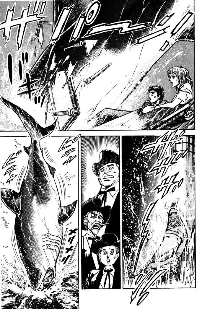 Mad Bull 34 Chapter 29.2 page 8 - Chapter 29.2: Making Love - Act 14: Aggressive Life (2）