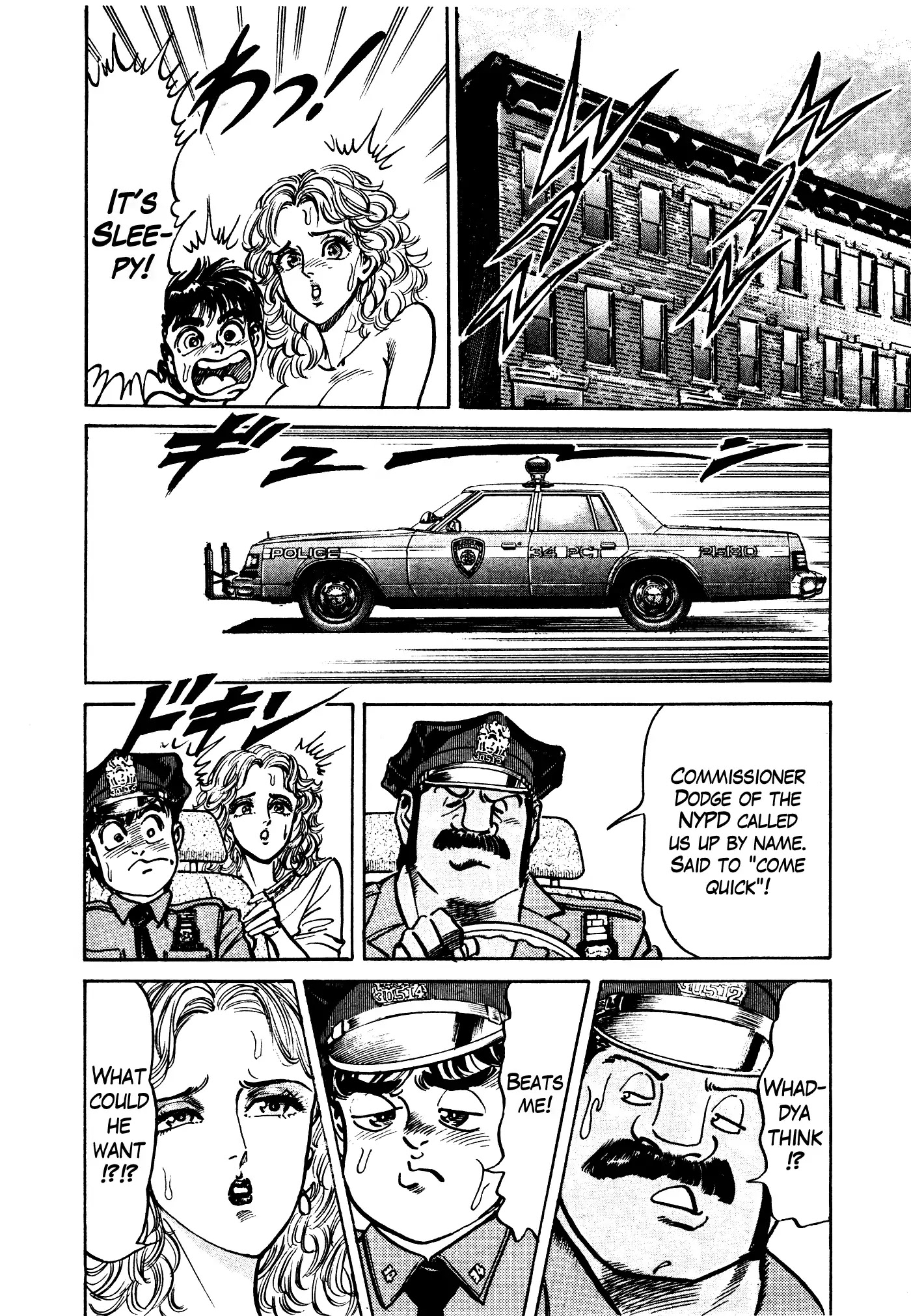 Mad Bull 34 Chapter 31.1 page 21 - Chapter 31.1: Act 16: Golden Soldier (1)