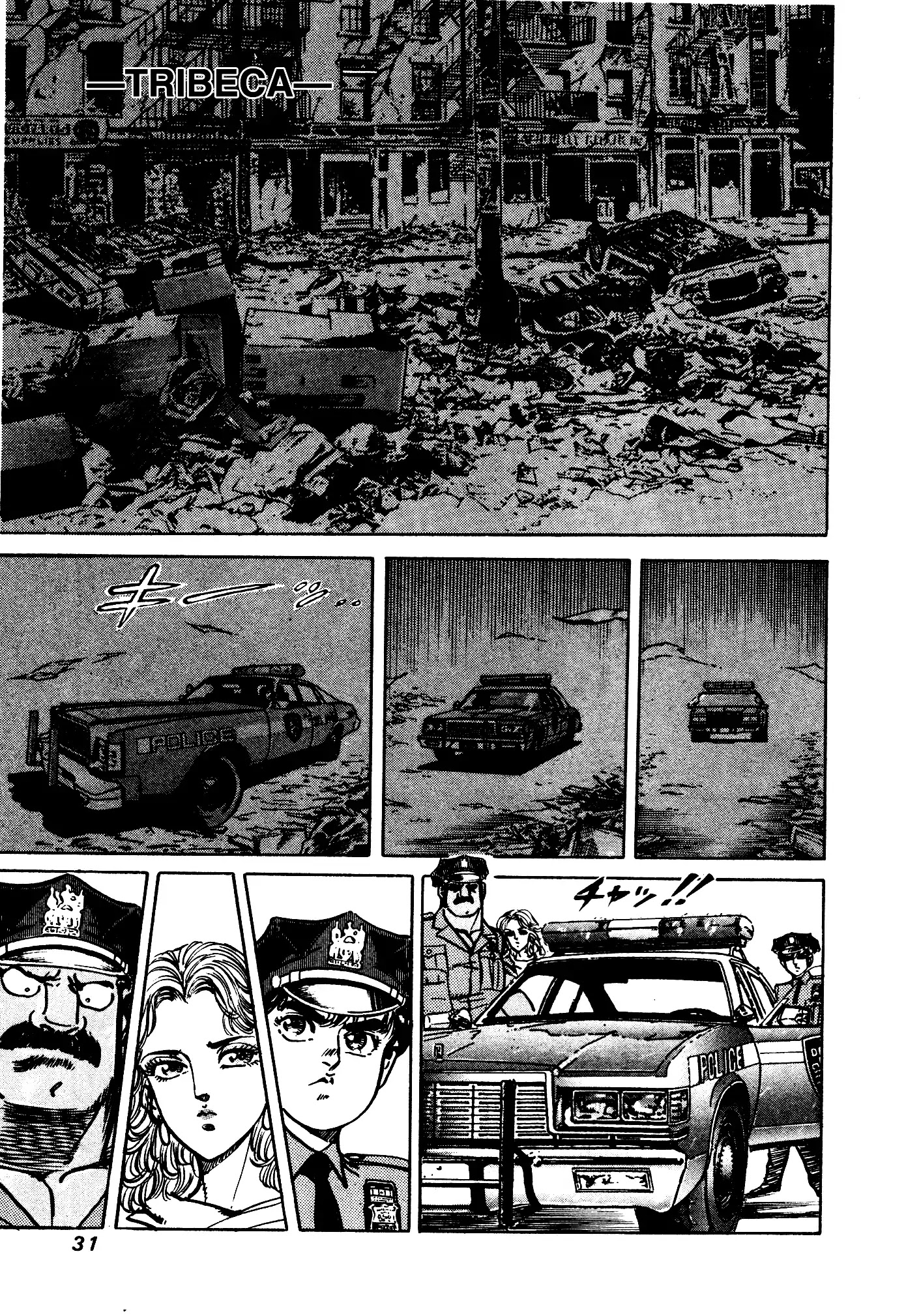 Mad Bull 34 Chapter 31.1 page 30 - Chapter 31.1: Act 16: Golden Soldier (1)