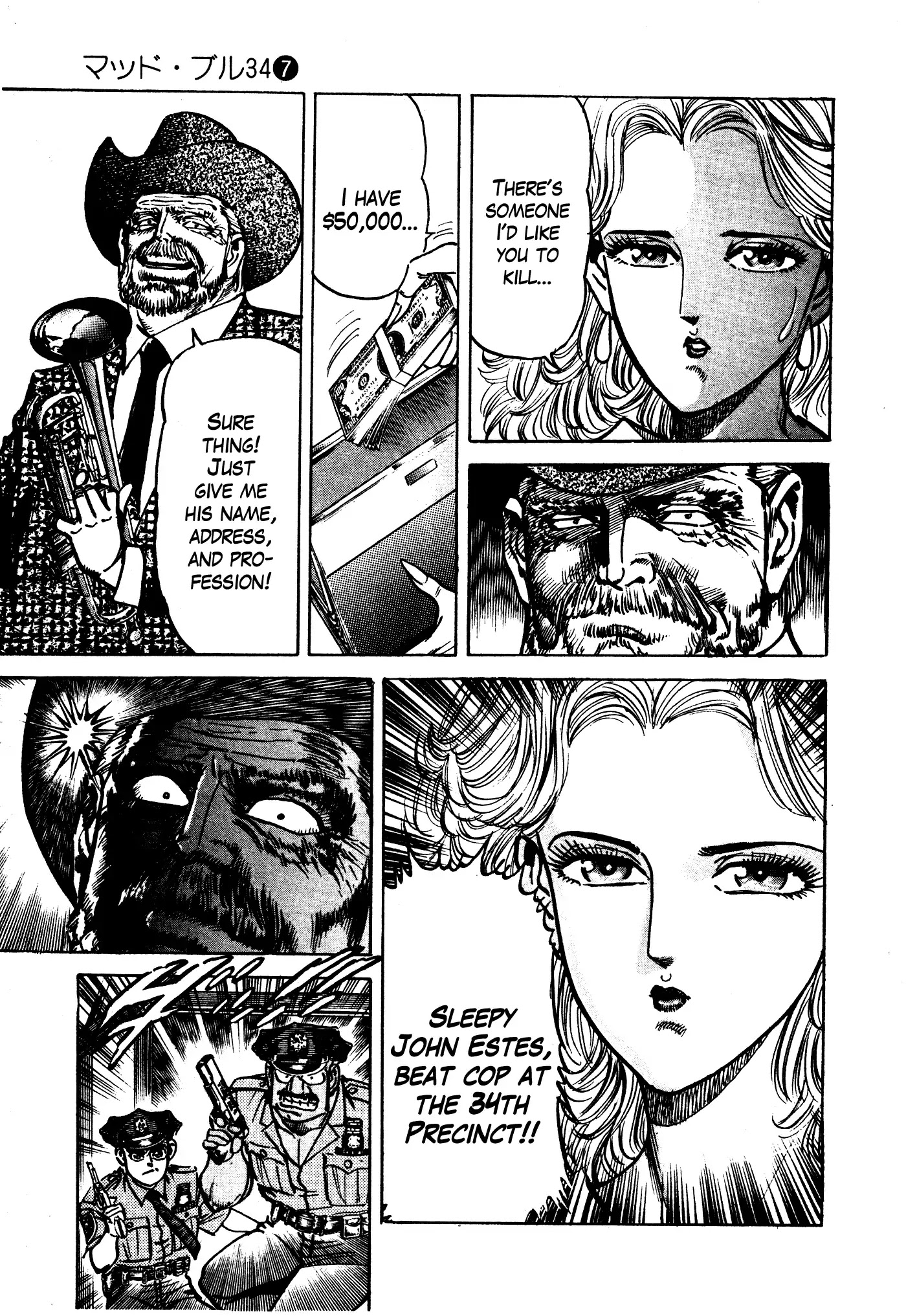 Mad Bull 34 Chapter 31.1 page 38 - Chapter 31.1: Act 16: Golden Soldier (1)