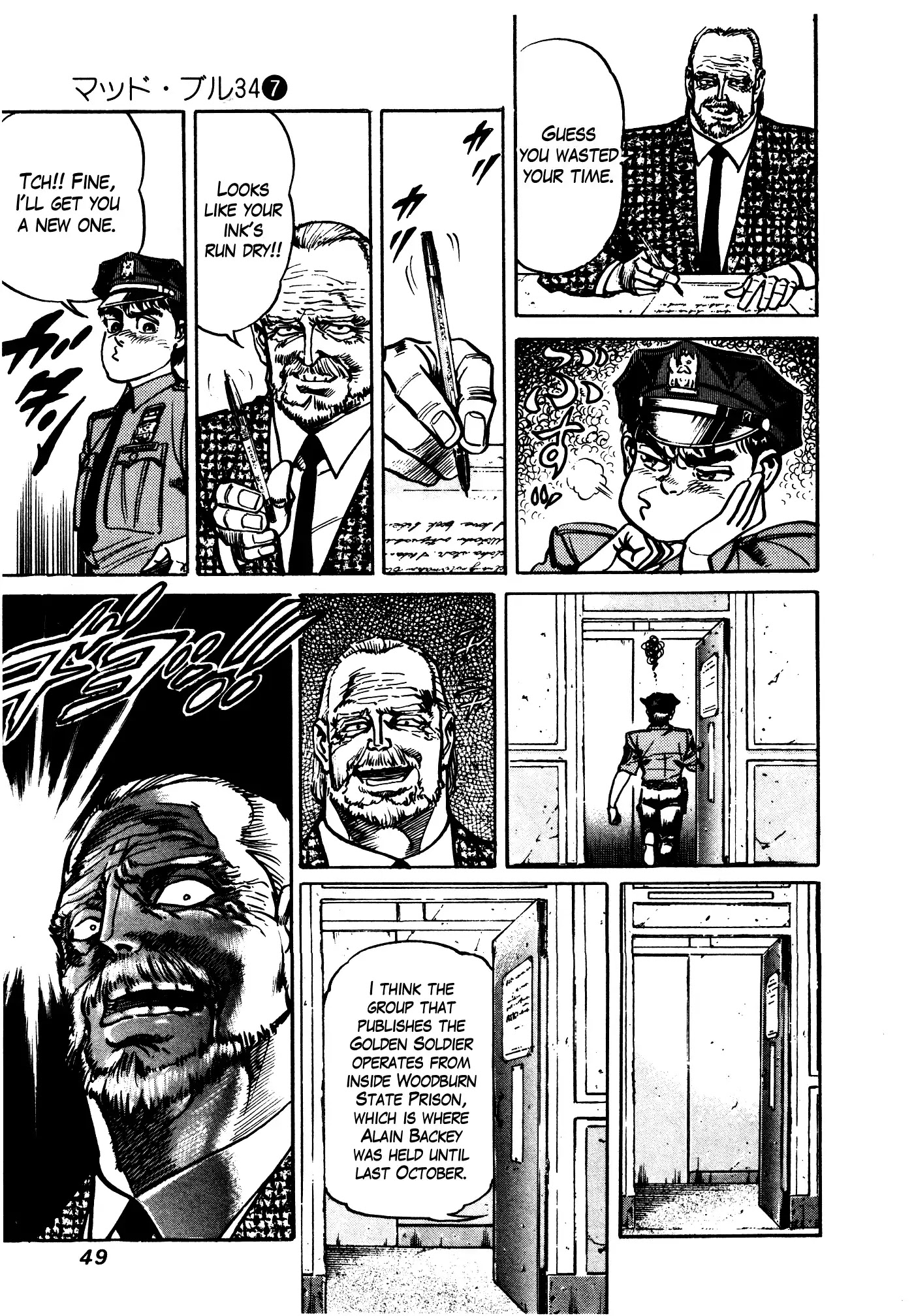 Mad Bull 34 Chapter 31.1 page 48 - Chapter 31.1: Act 16: Golden Soldier (1)