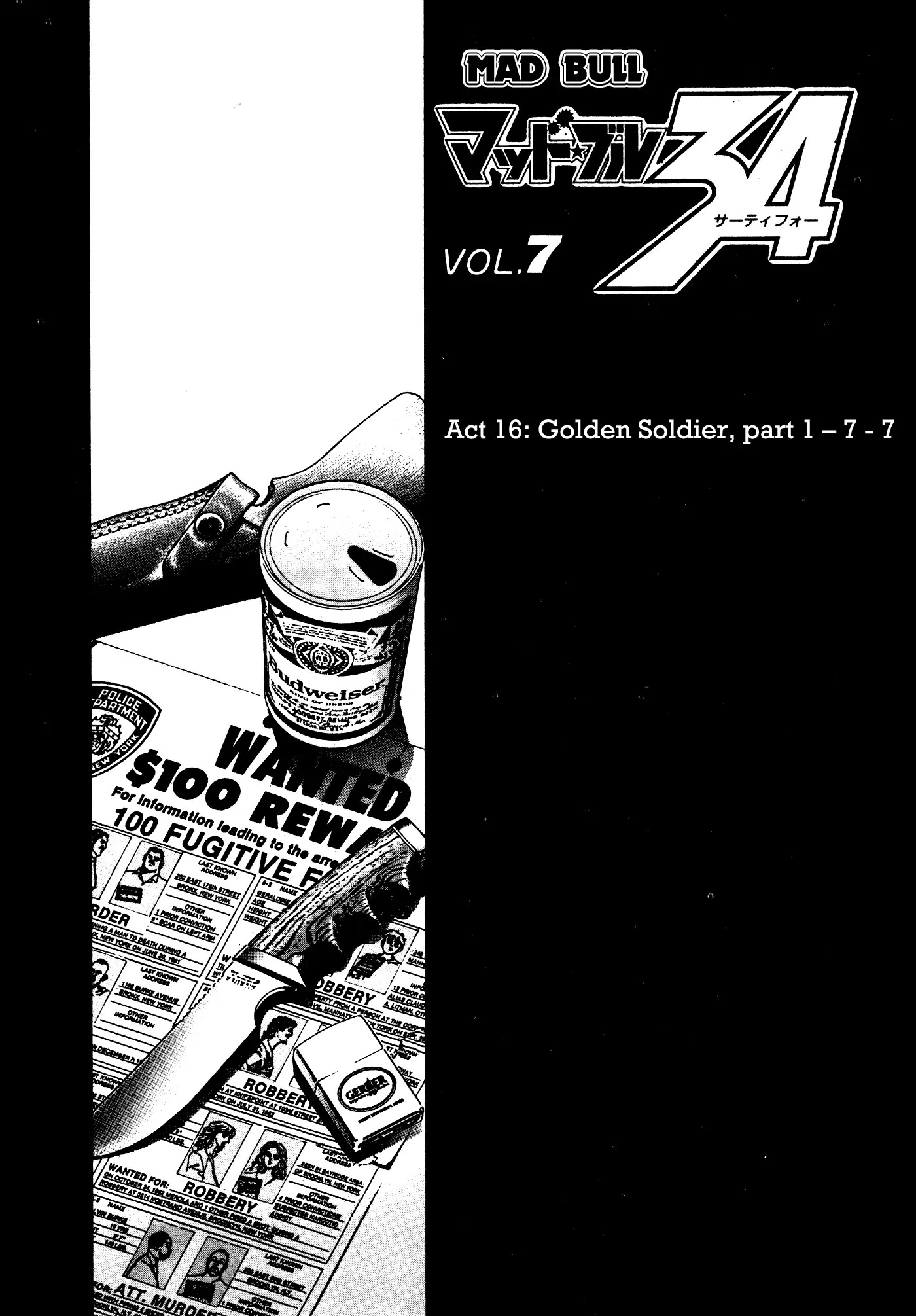 Mad Bull 34 Chapter 31.1 page 6 - Chapter 31.1: Act 16: Golden Soldier (1)