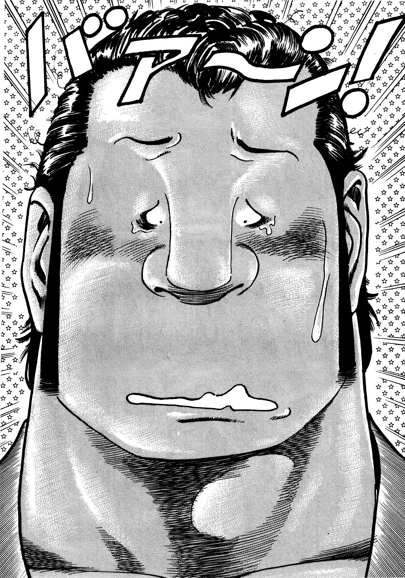 Mad Bull 34 Chapter 31.2 page 29 - Chapter 31.2: Act 16: Golden Soldier (2)