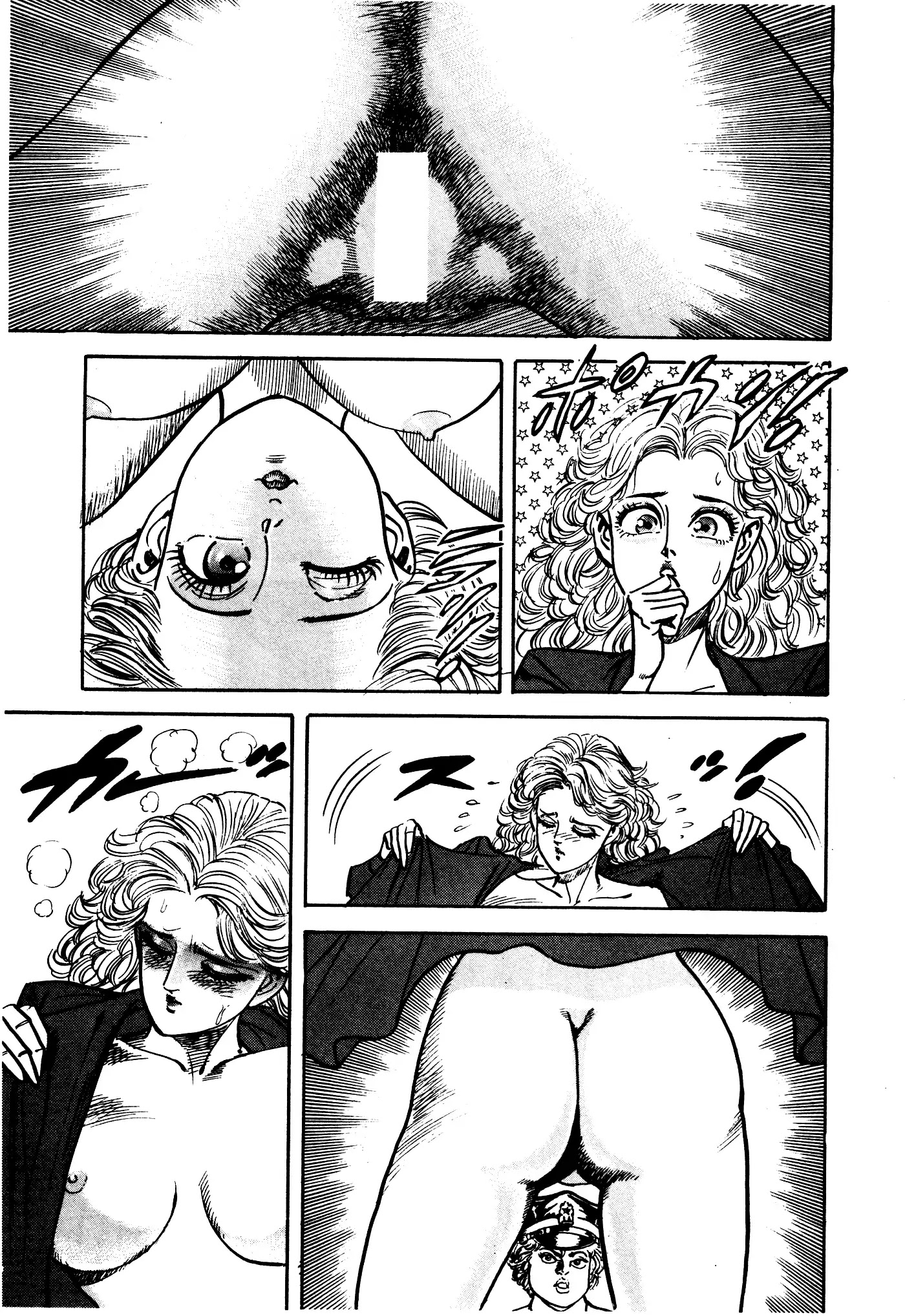 Mad Bull 34 Chapter 31.2 page 42 - Chapter 31.2: Act 16: Golden Soldier (2)