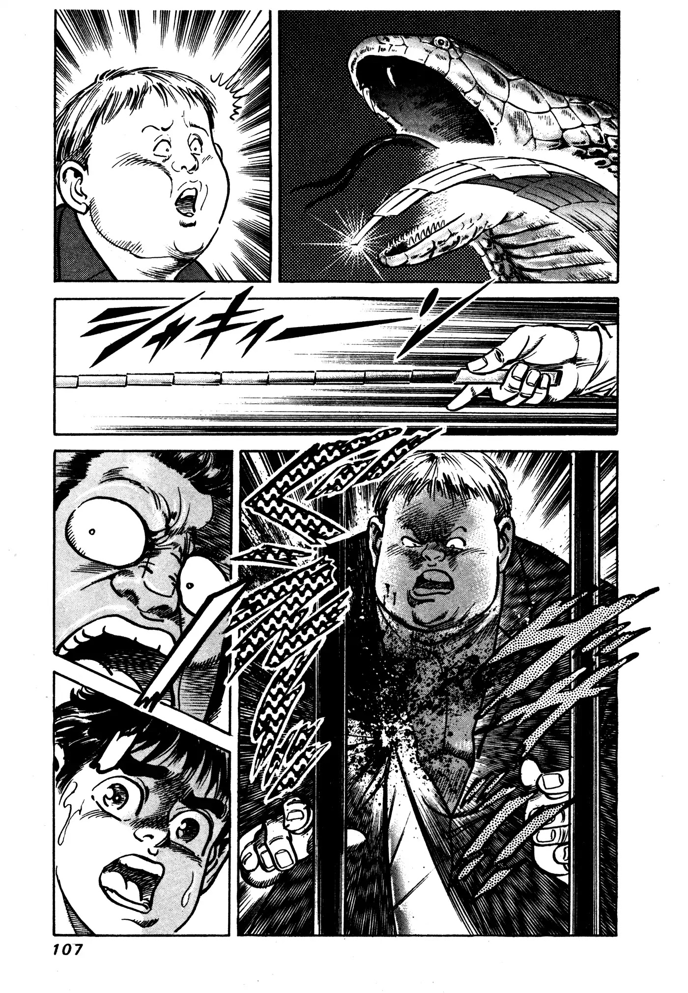 Mad Bull 34 Chapter 31.2 page 51 - Chapter 31.2: Act 16: Golden Soldier (2)