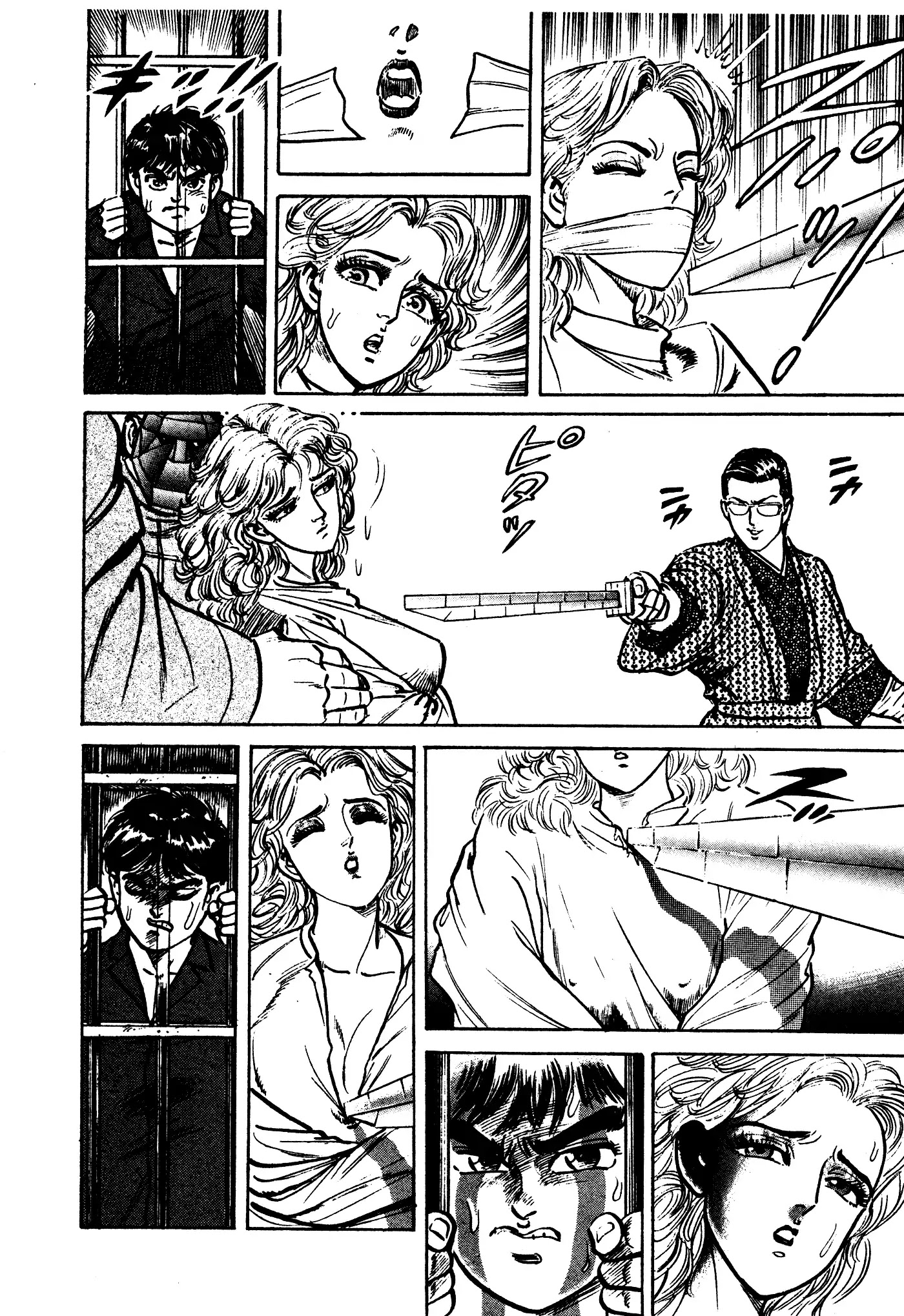 Mad Bull 34 Chapter 31.3 page 17 - Chapter 31.3: Act 16: Golden Soldier (3)
