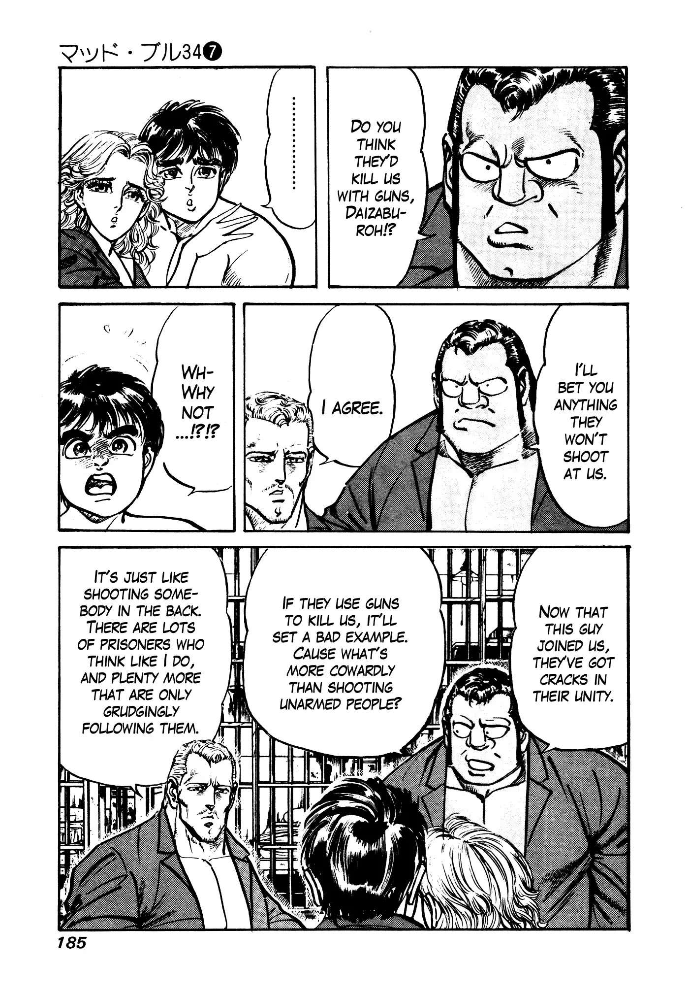Mad Bull 34 Chapter 31.3 page 57 - Chapter 31.3: Act 16: Golden Soldier (3)