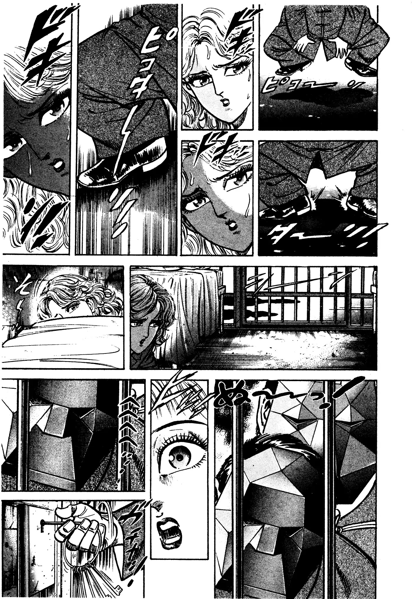 Mad Bull 34 Chapter 31.3 page 6 - Chapter 31.3: Act 16: Golden Soldier (3)