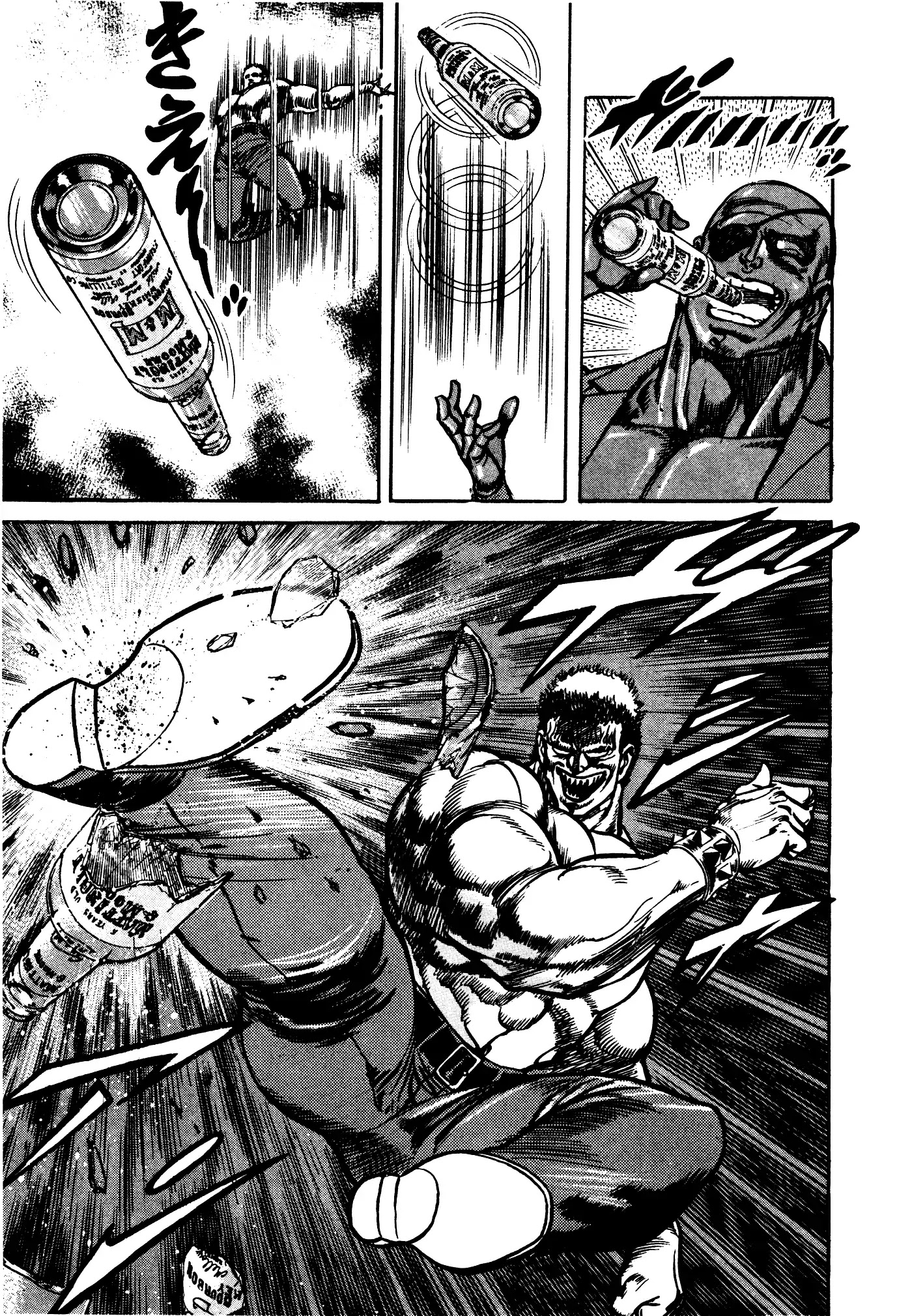 Mad Bull 34 Chapter 31.3 page 68 - Chapter 31.3: Act 16: Golden Soldier (3)