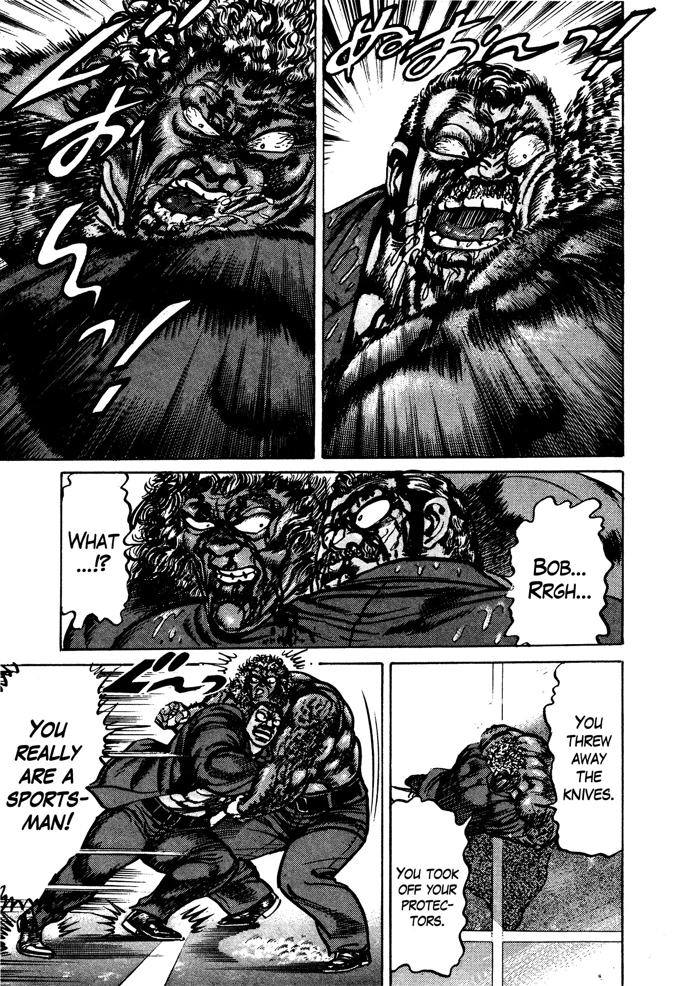 Mad Bull 34 Chapter 32.2 page 3 - Chapter 32.2: Act 17: Flying Duncan (2)